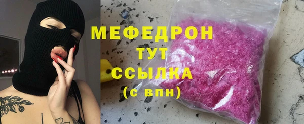 MDMA Богородицк